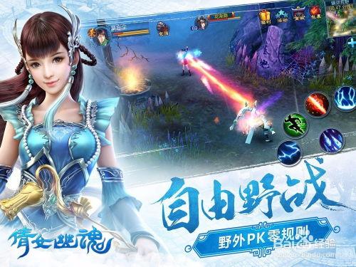 倩女幽魂手游最新爆料,神秘副本揭秘，经典角色重燃江湖热血！